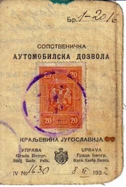 Слика 1: Возачка дозвола из 1932 године