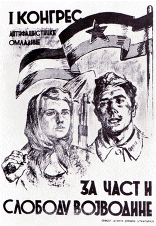Слика 24: &bdquo;Српска латиница&ldquo; још није била измишљена.