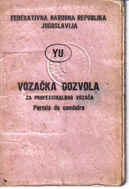 Слика 2: Возачка дозвола из 1965. године